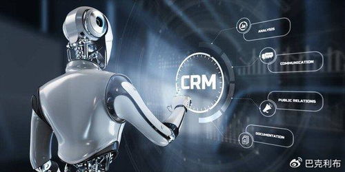 借助Baklib，发挥人工智能在客户服务与代理效率中的核心作用