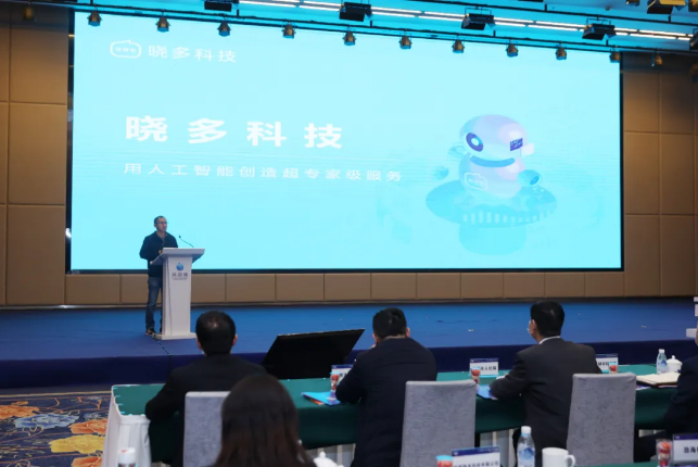 打响成都科技金融品牌 三款新品重磅发布，人工智能双创服务平台引领新赛道